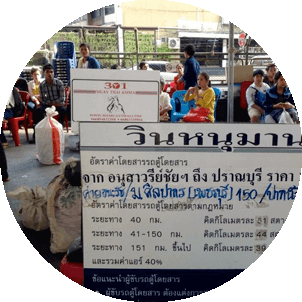 Public Vans from Bangkok